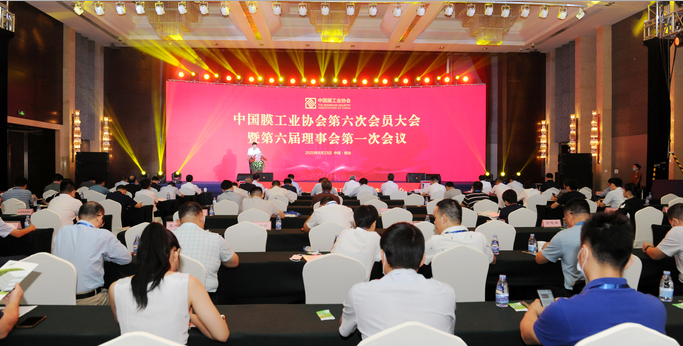 中國膜工業(yè)協(xié)會召開第六屆會員大會選舉產(chǎn)生新一屆領(lǐng)導(dǎo)機(jī)構(gòu) 鄭根江當(dāng)選理事長， 王繼文當(dāng)選秘書長